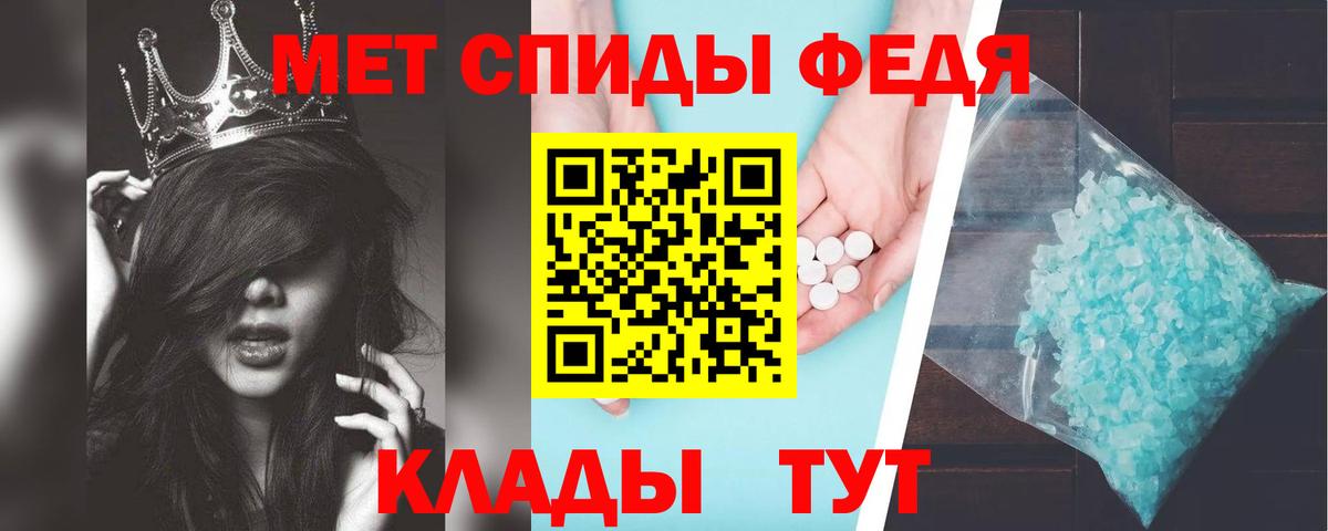 АМФ VHQ Мончегорск