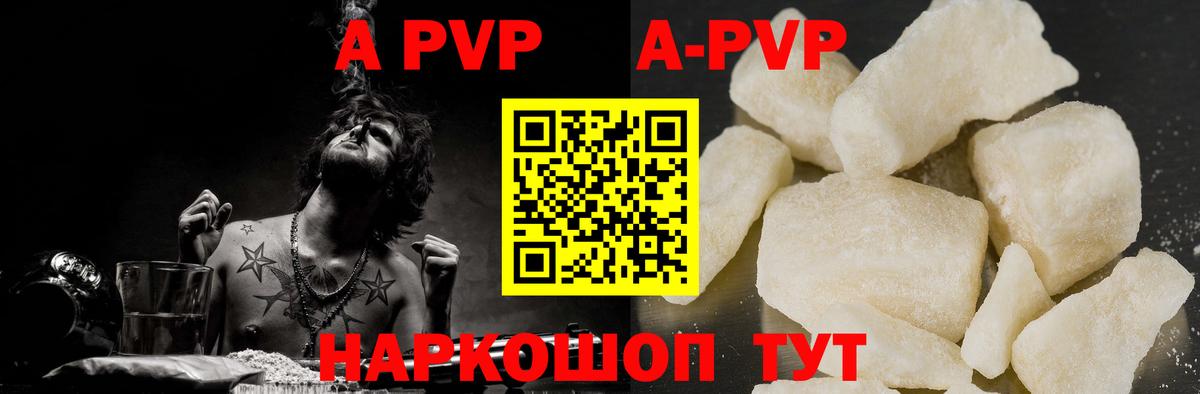 A PVP СК КРИС Мончегорск