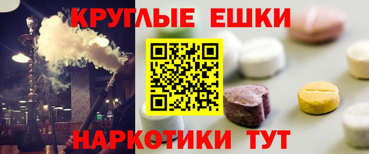 ЭКСТАЗИ Дубай Мончегорск