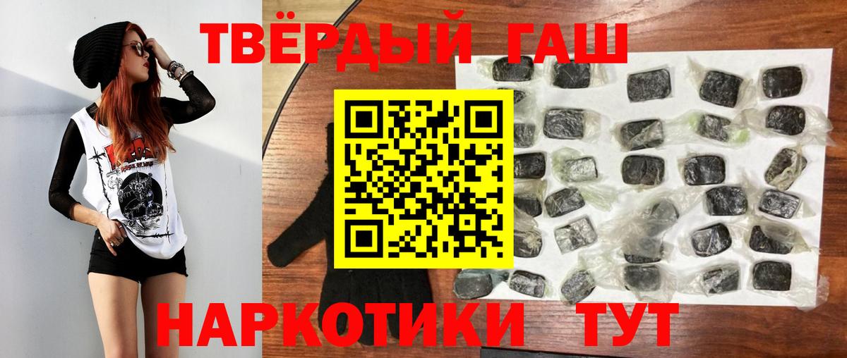 ГАШ 40% ТГК Мончегорск