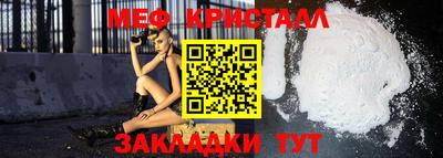 метамфетамин Заводоуковск