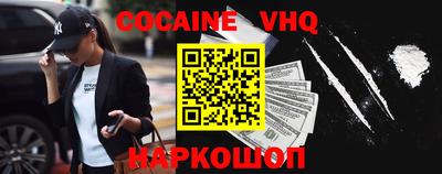 кокс Заволжье
