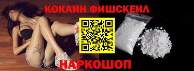 метамфетамин Заводоуковск