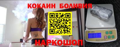 кокс Заволжье