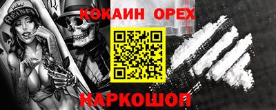 кокс Заволжье