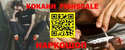 метамфетамин Заводоуковск