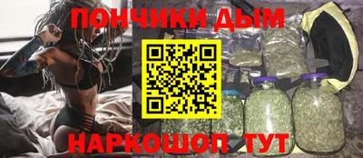 метамфетамин Заводоуковск