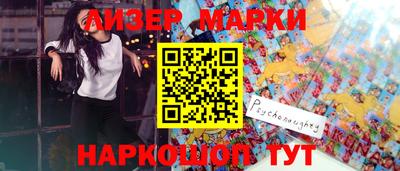 таблы Ипатово