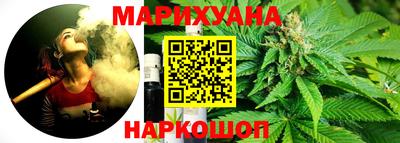 метамфетамин Заводоуковск