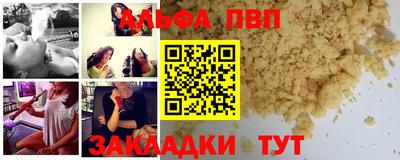 метамфетамин Заводоуковск