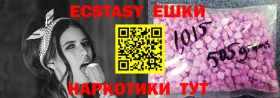 метамфетамин Заводоуковск