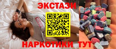 мескалин Ирбит
