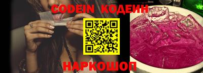 метамфетамин Заводоуковск
