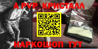 кокс Заволжье