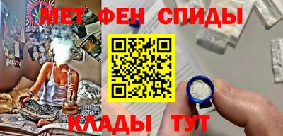 таблы Ипатово