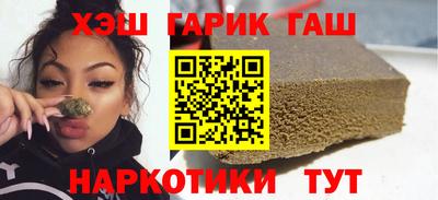 метамфетамин Заводоуковск