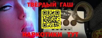 метамфетамин Заводоуковск