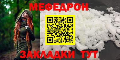 метамфетамин Заводоуковск