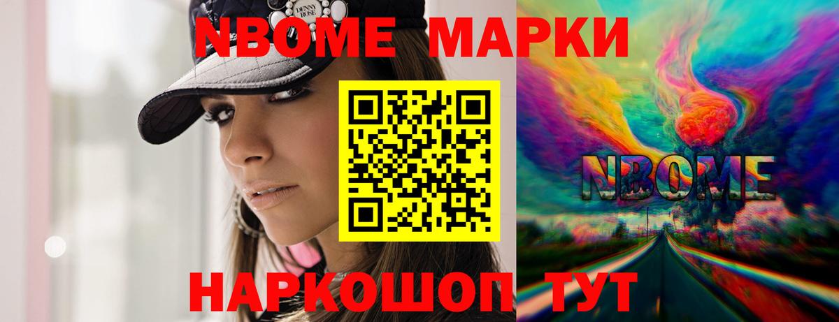 LSD-25 экстази кислота Мончегорск