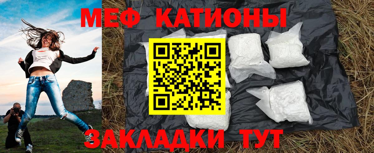 Меф Мончегорск