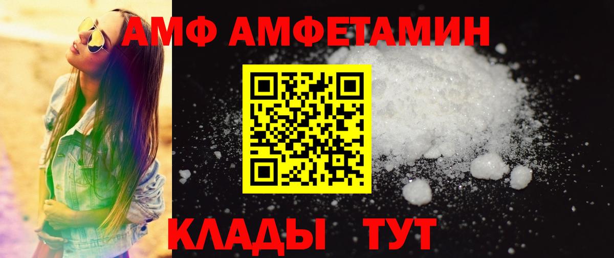 МЕТАМФЕТАМИН  Первитин мет  Вход с VPN  Мончегорск 