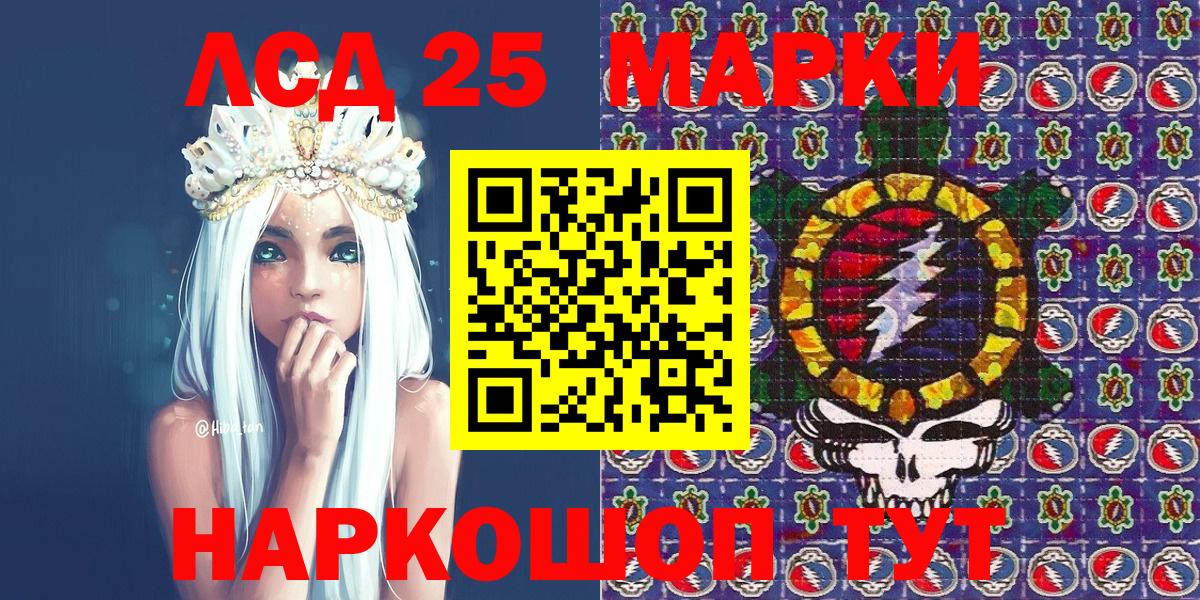 Марки NBOMe 1500мкг Мончегорск